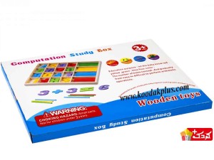 اسباب بازی چوبی آموزشی اعداد و ساعت ( computation study box)
