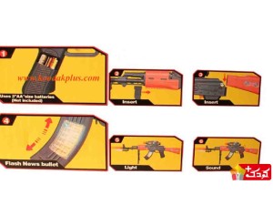 تفنگ اسباب بازی کلاشینکف چراغ دار مدل LX5300 (AK-47)