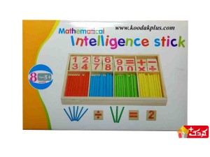 بازی آموزشی اعداد همراه با چوب خط مدل mathematical intelligence stick