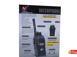 بی سیم اسباب بازی واکی تاکی interphone