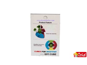 روبیک 3×3 مسترمورفیکس کای وای استیکرلس rubik QiYi Mastermorphix