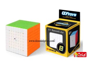 روبیک 8×8 کای وای استیکرلس rubik QiYI 8×8×8  stickerless