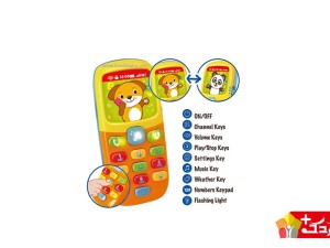 موبایل آموزشی و موزیکال هولی تویز 956