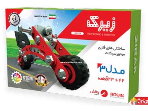 ساختنی فلزی طرح موتور سیکلت شرکت زیرک