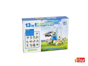 کیت آموزشی ربات خورشیدی 13 کاره مدل 2115 (educational 13 in 1 kit solar robot)