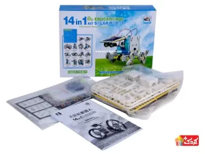 سولار کیت آموزشی  14 کاره (educational 14 in 1 kit solar robot)
