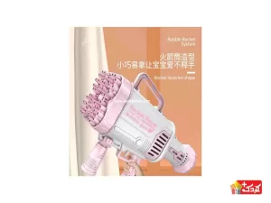 تفنگ حباب ساز شارژی بزرگ rocket bubble gun 52 holes