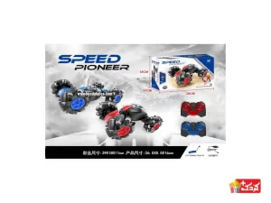 ماشين كنترلی كمر شكن چرخ کپسولی Speed Pioneer مدل 026