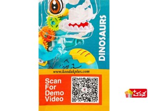 دایناسور چرخ دنده ای موزیکال چراغ دار مدل YJ-3040