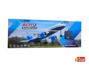 هواپیما مسافربری کنترلی پروازی مدل A170