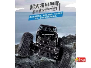 ماشین آفرود سرعتی مدل Mytoys mt583