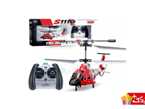 هلیکوپتر آتش نشانی اسباب بازی مدل syma s111
