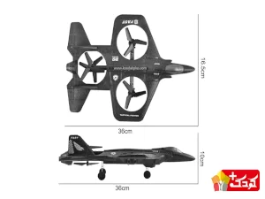 هواپیمای کنترلی عمود پرواز مدل LH-X66