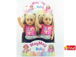 عروسک موزیکال لباس لاو مای مای  قد 45 سانتی متر مدل maymay-901A
