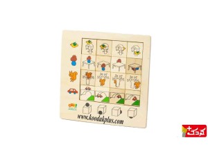 پازل هوش ۱۶ قطعه  چوبی طرح موقعیت مکانی برند بیس مدل plz-207