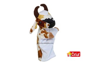 عروسک نمایشی گاو برند شادی رویان