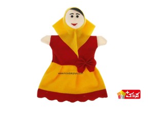 عروسک نمایشی مدل مادر برند شادی رویان