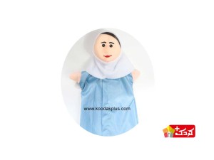 عروسک نمایشی مدل پرستار برند شادی رویان