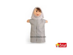 عروسک نمایشی مدل پرستار برند شادی رویان