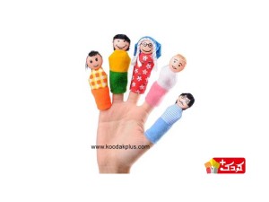 عروسک انگشتی شادی رویان مدل خانواده