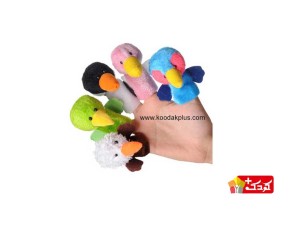 عروسک انگشتی شادی رویان مدل پرندگان