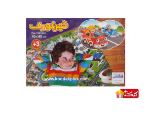 بازی آموزشی مدل شهر کودک فکرآوران  کد 145366