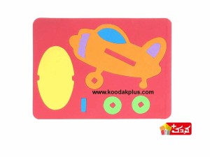 پازل 9 تکه بافوم طرح هواپیما