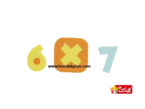 پازل 32 تکه بافوم طرح آموزش اعداد ریاضی لاتین