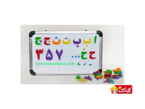 بازی آموزشی حروف و اعداد فارسی بافوم کد F01 مدل آهنربایی