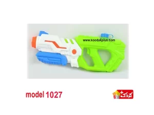 تفنگ آب پاش اسباب بازی مواد نو مدل 1027