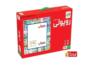 بازی فکری روپولی کلاسیک کد 00152