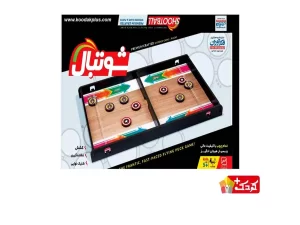 اسباب بازی شوتبال 2