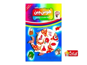 بازی آموزشی هوش چین ارتباطی رنگ ها