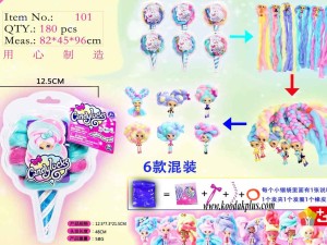 عروسک قیفی مو بلند مدل candy locks