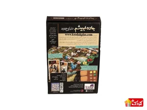 بازی فکری بردباز مدل جاده ابریشم دنیای جدید