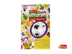 بازی فکری هوش چین یک تکه مدل حیوانات جنگل