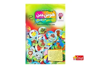بازی آموزشی هوش چین مجموعه مدل دو تکه با تصاویر فانتزی