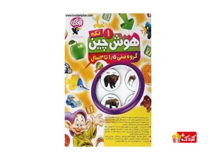 بازی آموزشی هوش چین یک تکه (همه مدل)