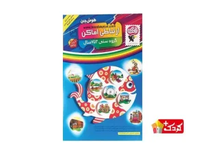 بازی آموزشی هوش چین ارتباطی (همه مدل)