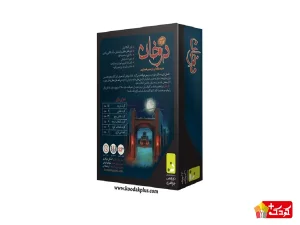 بازی فکری دوخان دورهمی جواهری