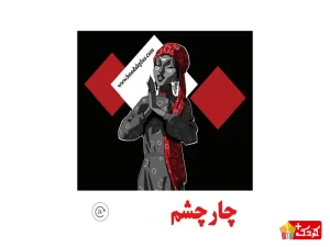 بازی فکری شب مافیا اکسپنشن ساده دورهمی جواهری
