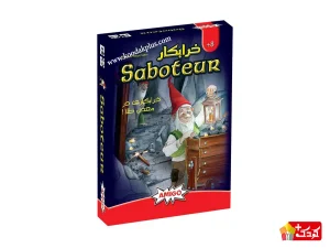 بازی فکری خرابکار saboteur سرزمین ذهن زیبا