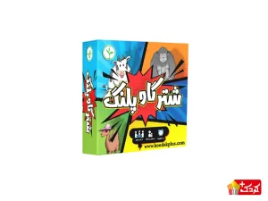 بازی فکری شتر گاو پلنگ نهالک