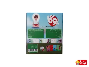 بازی آموزشی یوگا نهالک