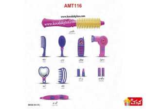 لوازم آرایشی کیتی ۱۱۶ آوا تویز AMT
