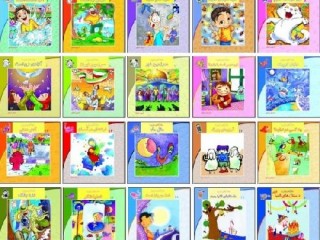 مجموعه کتابهای سلام کلاس اولی ها (20 جلدی)