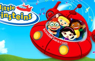 مجموعه کارتونهای زیبا و جذاب انیشتین های کوچولو - Little Einsteins