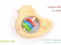 koodaksara_dot_com_jegh-jeghe-1_1486571119.jpg