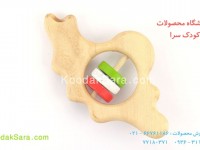 koodaksara_dot_com_jegh-jeghe-4_1486571136.jpg