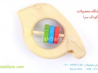 koodaksara_dot_com_jegh-jeghe-2_1486571125.jpg